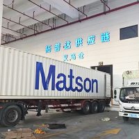 topda yiwu warehouse